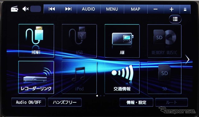 2022年型F1シリーズには「レコーダーリンク」のアイコンが追加されている