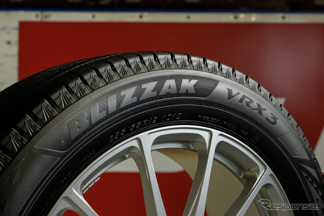 ブリヂストン BLIZZAK VRX3
