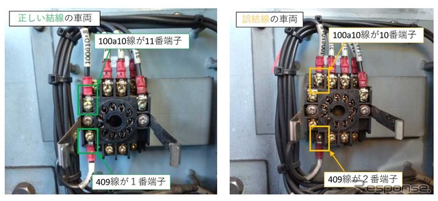 他のキハ125の継電器結線状態（左が正しい例、右が誤結線の例）。
