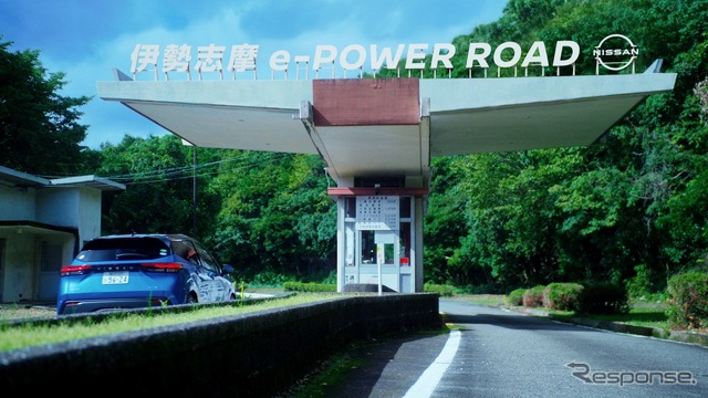 伊勢志摩 e-POWER ROAD コンセプトムービー