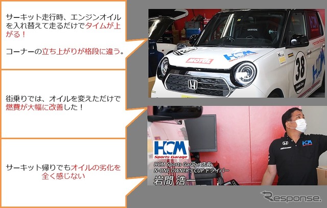 ドライバーボイス