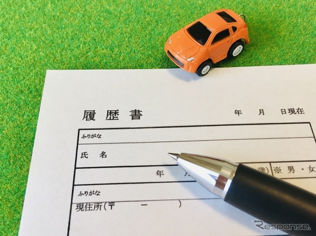 (イメージ)