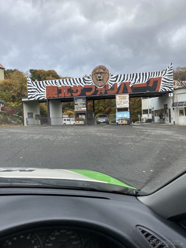 エビスサーキット/東北サファリパーク入口