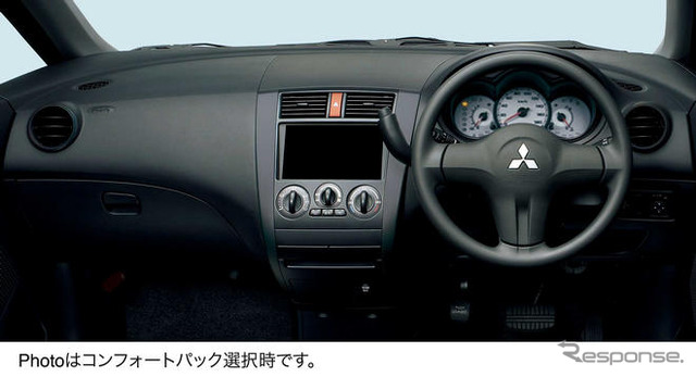 三菱 コルト 廉価モデル…100万円切る