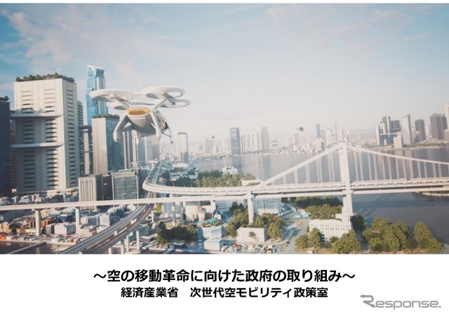 「空飛ぶクルマ」大阪・関西万博での商用飛行に向けて - 経済産業省 次世代空モビリティ政策室 石尾拓也氏［インタビュー］