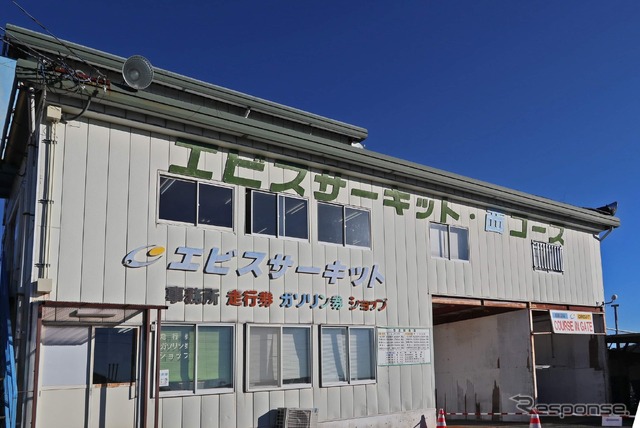 エビスサーキット 西コース コントロールタワー