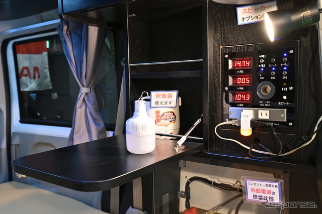 「日産NV100 ボディワークタイプ」の室内