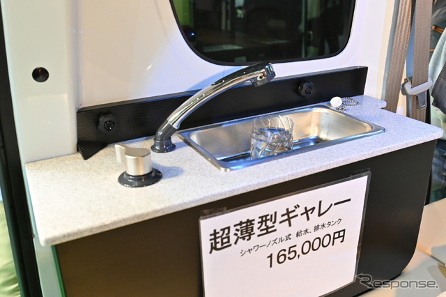 「日産NV100 ボディワークタイプ」のギャレー