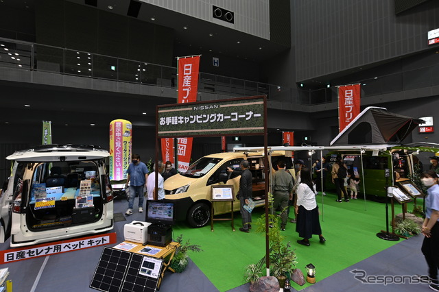 日産プリンス福岡