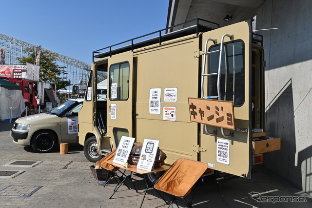 キャンプ女子のレンタル用キャンピングカー
