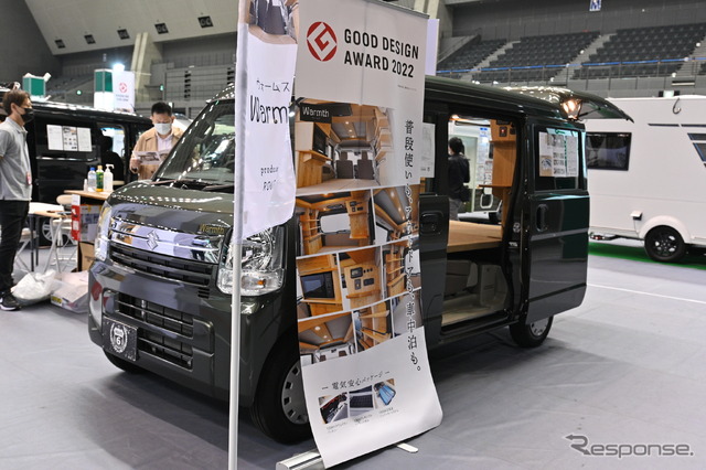 ルートシックス「ウォームス」