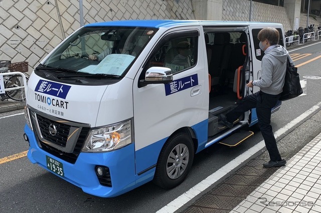 京急電鉄が横浜市で実験した地域交通「とみおかーと」（2021年11月～2022年1月）