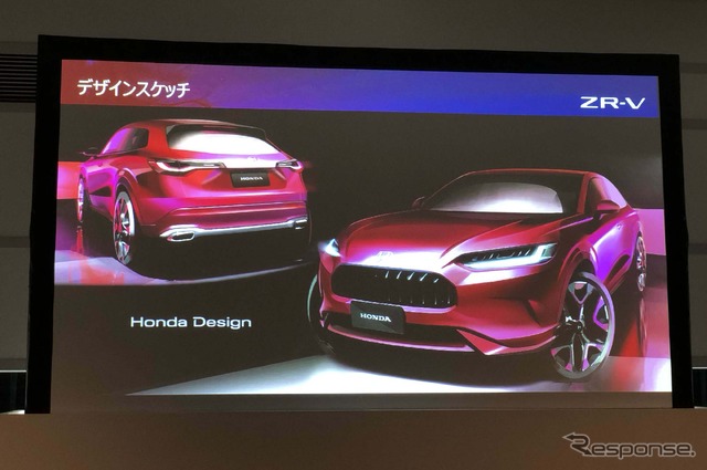 ホンダ ZR-V デザインスケッチ