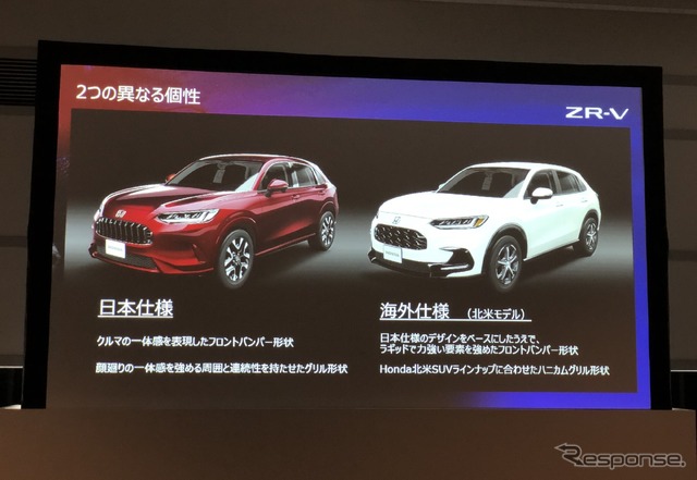 ホンダ ZR-V 日本仕様と海外仕様の違い