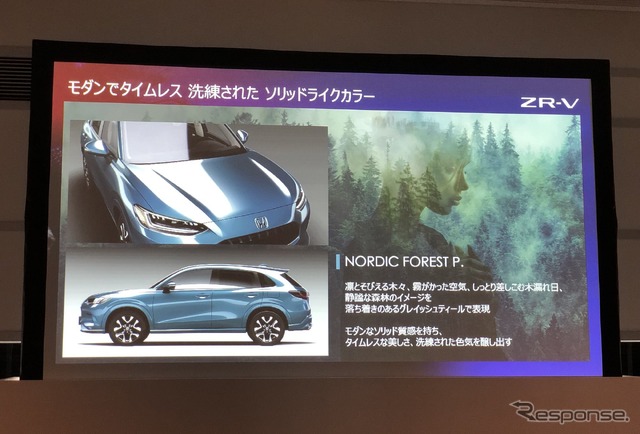 ノルディックフォレスト
