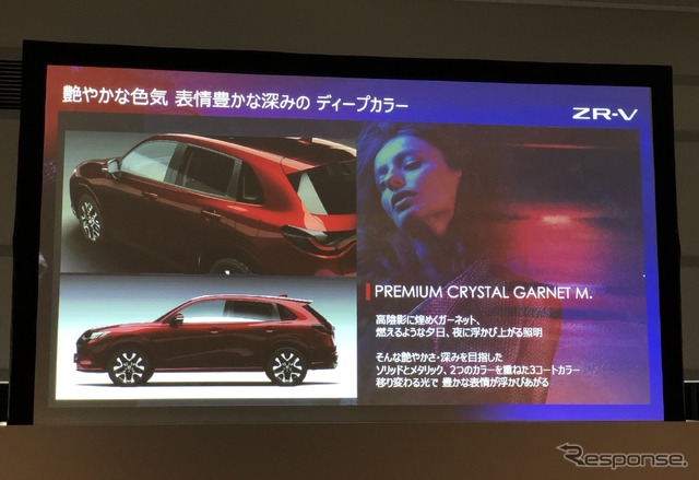 プレミアムクリスタルガーネット