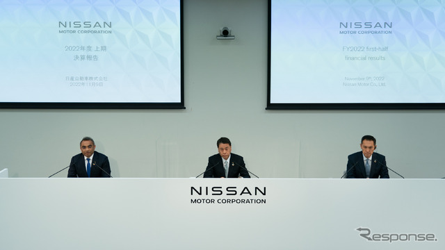 日産自動車の2022年度第2四半期決算会見