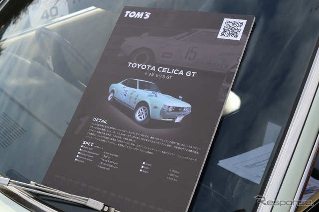 国産「20世紀のクルマ達」がパレードラン~THE銀座RUN エシカルミーティング2022秋~