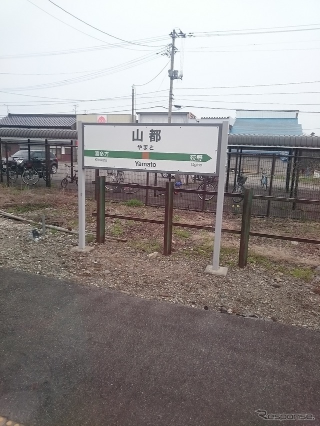 磐越西線山都駅。現在、新津からの列車が1日1本折り返している。