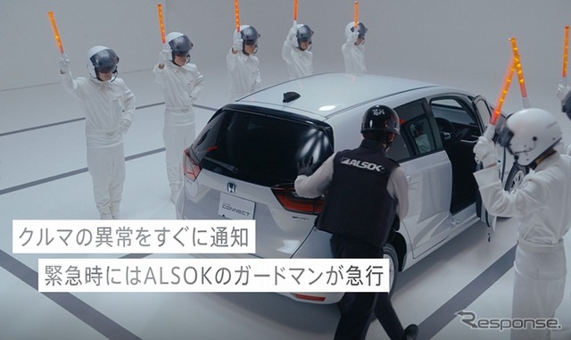 Honda CONNECT WEB CM