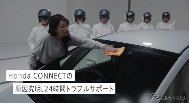 Honda CONNECT WEB CM「24時間トラブルサポート」篇