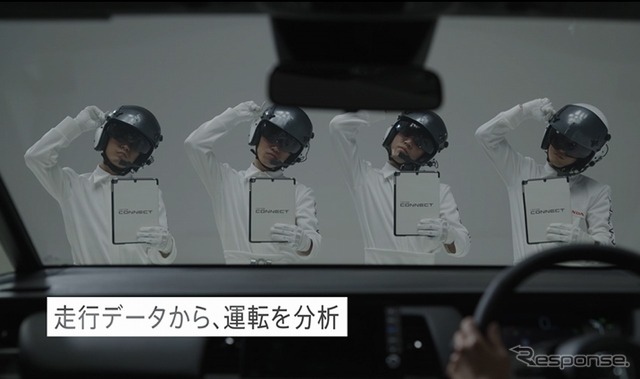 HondaCONNECT WEBCM「Honda コネクト保険、はじまる。」篇