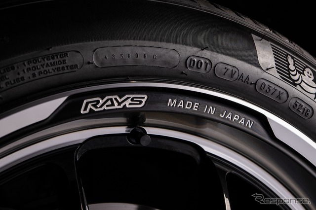 メルセデスベンツ EQC / レイズ ホムラ 2x5RA