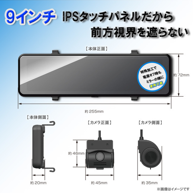 KEIYO新商品 クイックスタート約2秒起動 簡単後付けタイプ・デジタルバックミラー発売!