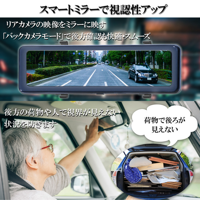 KEIYO新商品 クイックスタート約2秒起動 簡単後付けタイプ・デジタルバックミラー発売!