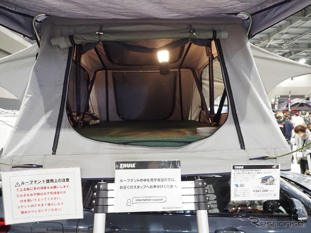 テプイ エクスプローラー エアー2
