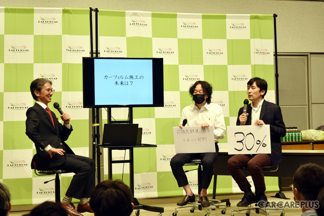カーディテイリング業界の明日を語る!…アスナルが3年ぶりのリアルセミナー&ガレージセールを開催