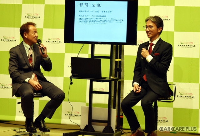 カーディテイリング業界の明日を語る!…アスナルが3年ぶりのリアルセミナー&ガレージセールを開催