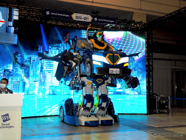 三精テクノロジーズSR-01:東京コミコン2022