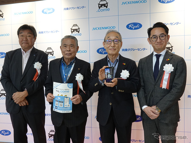 左より、JVCケンウッド・鎌田浩彰執行役員、岡山交通・土江富雄代表取締役、両備グループ・小嶋光信代表、松田敏之グループプレジデント