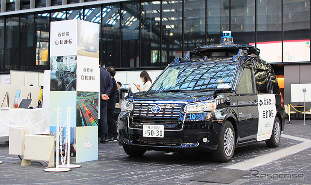 東京・西新宿 スマートシティフェスタ(11月25~27日開催)で体験できる自動運転タクシー