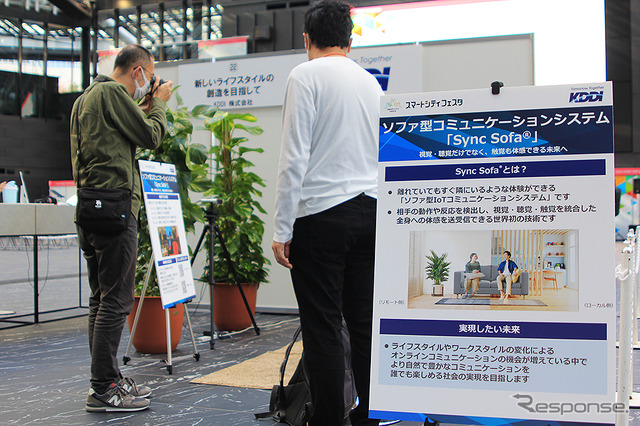 東京・西新宿 スマートシティフェスタ(11月25~27日開催)で体験できる自動運転タクシー