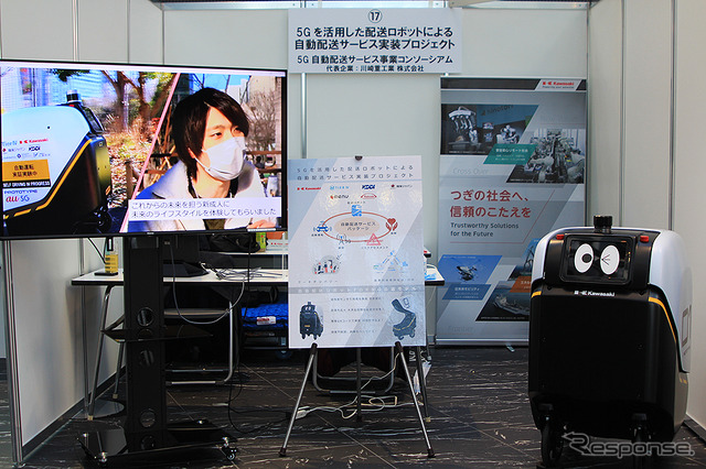 東京・西新宿 スマートシティフェスタ(11月25~27日開催)で体験できる自動運転タクシー