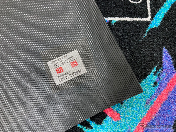 HKS DOOR MAT OILCOLOR 防炎表示