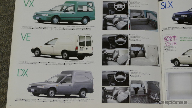 日産 AD MAX