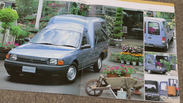 日産 AD MAX