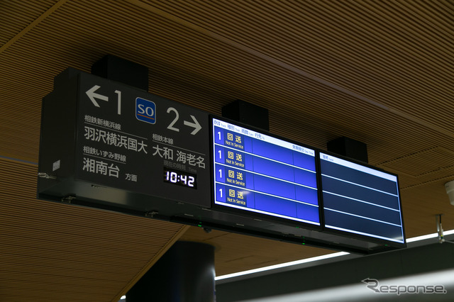 相鉄・東急「新横浜駅」はデサインのイメージを分けた…横浜寄り・渋谷寄り　2023年3月開業