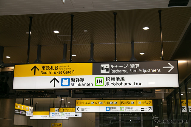 相鉄・東急「新横浜駅」はデサインのイメージを分けた…横浜寄り・渋谷寄り　2023年3月開業