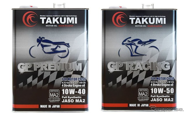 TAKUMIモーターオイル GPプレミアム(左)とGPレーシング(右)