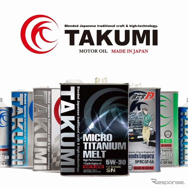 TAKUMIモーターオイル