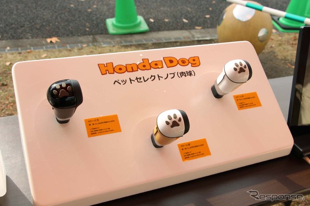 Honda Dogブース(しっぽフェスタ2022)