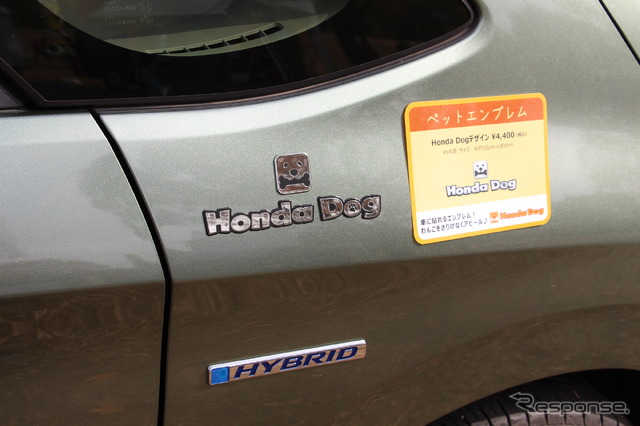 Honda Dogブース(しっぽフェスタ2022)