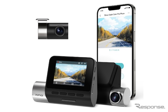 70mai Dash Cam Pro Plus+「前後カメラセット」