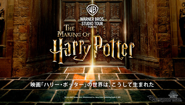 ワーナーブラザーススタジオツアー東京-メイキング・オブ・ハリー・ポッター(クリエイティブアート) TM & (c) 2021 Warner Bros. Entertainment Inc. Wizarding World Publishing Rights (c) JKR.