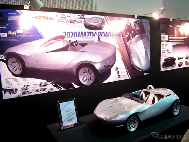 自動車デザインの未来は明るい---TCA卒業制作展
