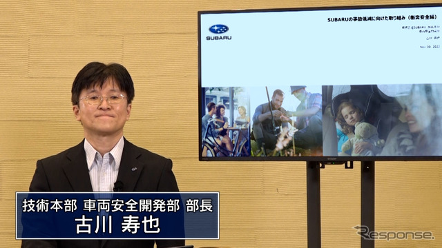 車両安全開発部 古川寿也氏は、死亡交通事故ゼロへの取り組み方法について語った。